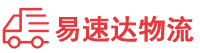 衡阳到百色物流公司